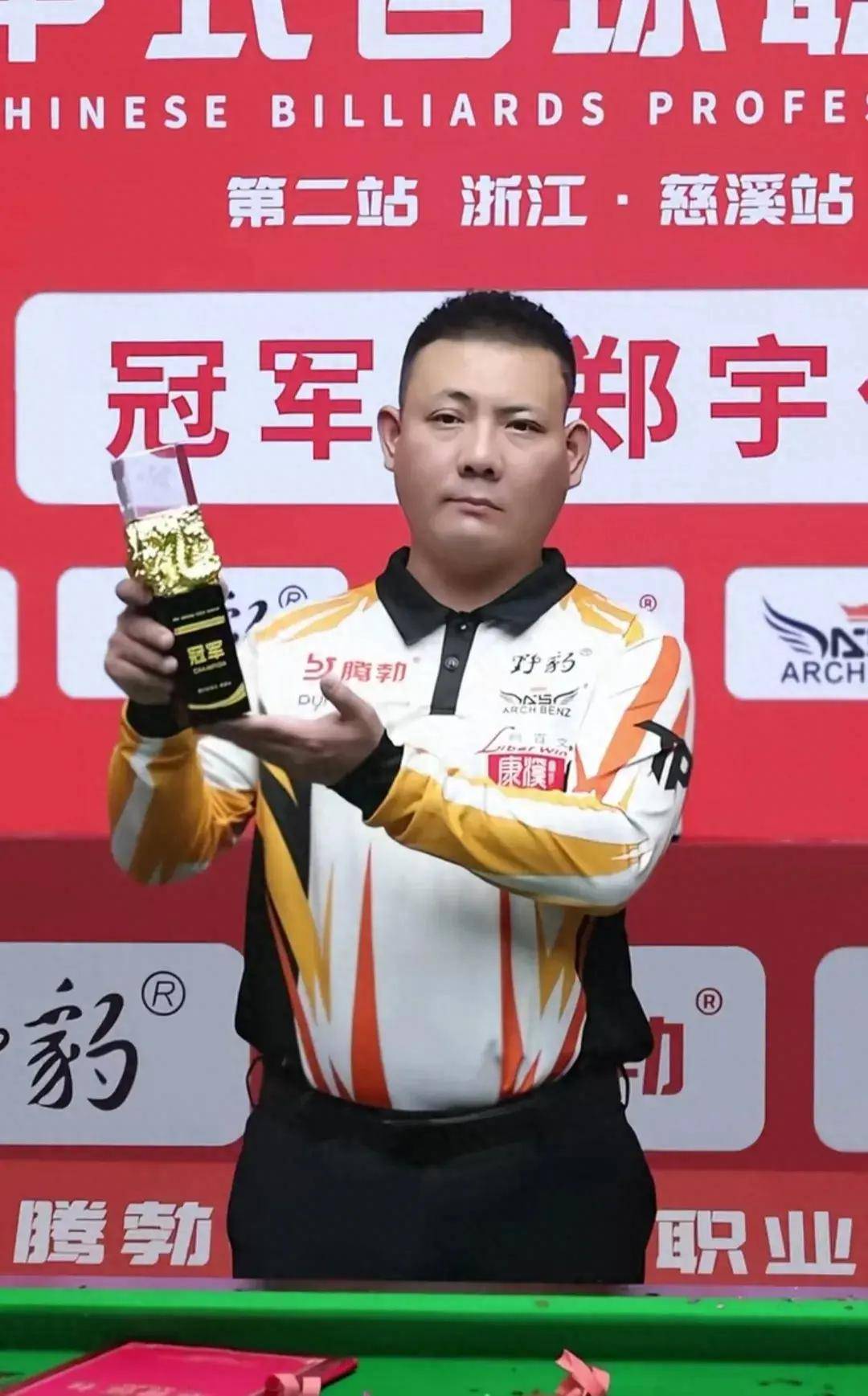 在加盟篮网 在加盟篮网